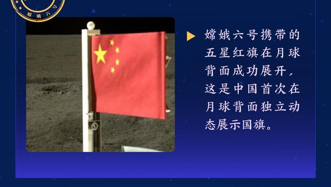 日本男篮主帅：亚预赛想复仇中国队 奥运目标是八强&创历史